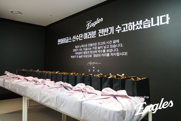 김승연 한화그룹 회장이 프로야구 정규시즌 전반기 1위를 확정한 한화 이글스 선수단을 격려했다(사진=한화)