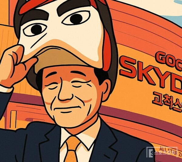 키움은 여전히 이장석 전 대표이사가 최대주주로 구단의 주인이다(이미지=ChatGPT 생성)