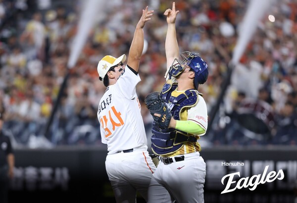 최강한화의 마무리와 무적엘지 포수의 배터리(사진=한화)