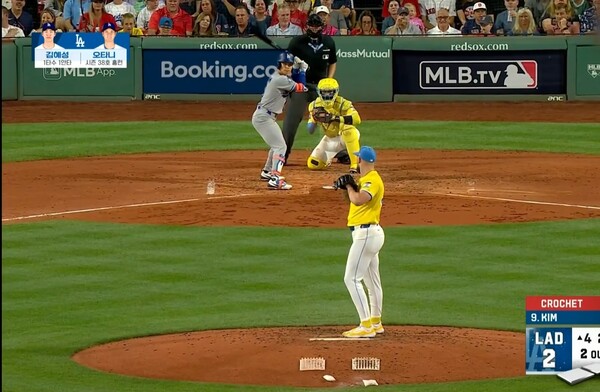 4회초 두번째 타석에 들어선 김혜성. (사진=중계화면 캡쳐)