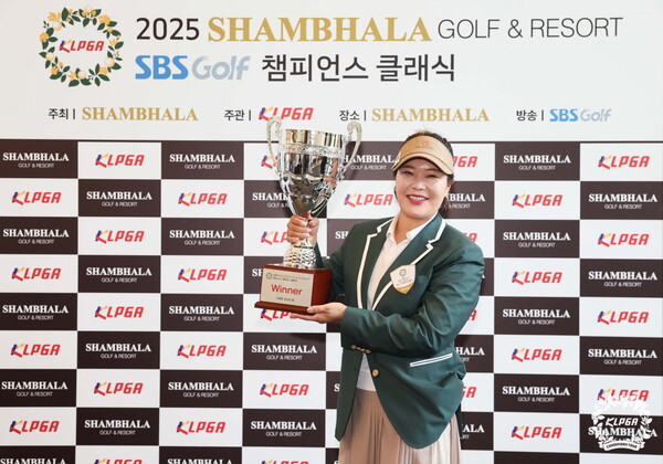 KLPGA 2025 샴발라 골프앤리조트·SBS골프 챔피언스 클래식 3차전 우승자 최혜정. 사진 | KLPGA
