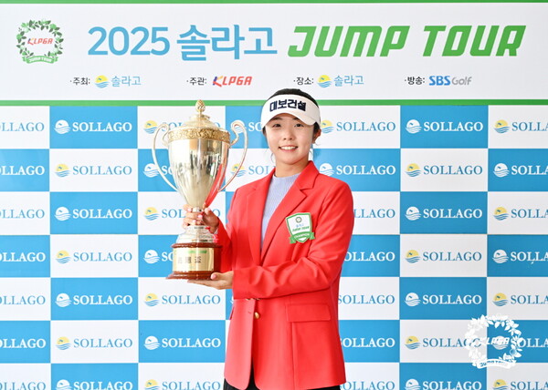 KLPGA 2025 솔라고 점프투어 11차전 국가대표 출신 양효진, 생애 첫 우승. 사진 | KLPGA