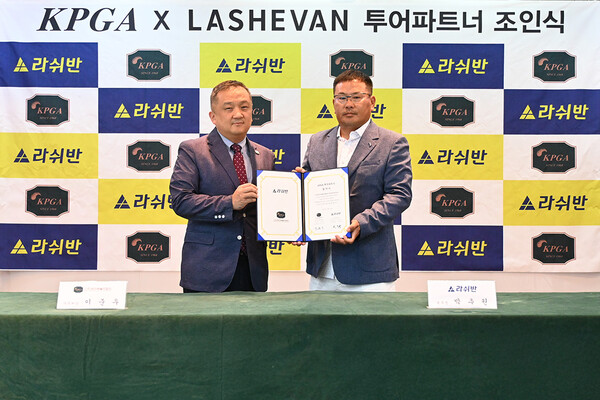조인식 후 기념촬영에 임한 KPGA 이준우 사무처장과 라쉬반 박추원 본부장(왼쪽부터). 사진 | KPGA