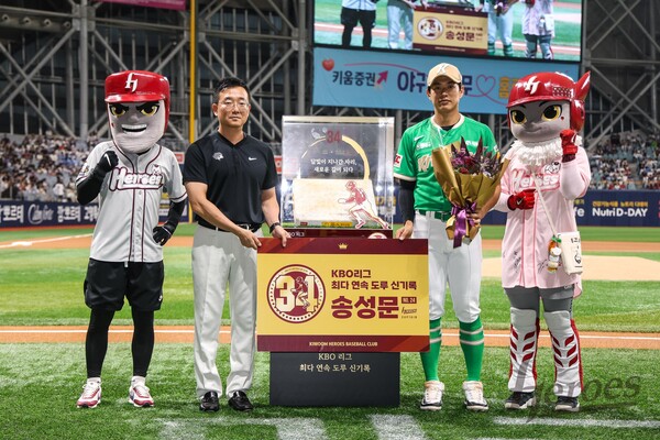 키움 송성문이 KBO최다연속도루신기록 시상식 후 기념촬영을 하고 있다. 사진 | 히어로즈