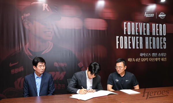 키움히어로즈가 내야수 송성문과 계약기간 6년, 연봉 120억원 전액 보장 조건으로 비FA 다년계약을 체결했다(사진=키움)