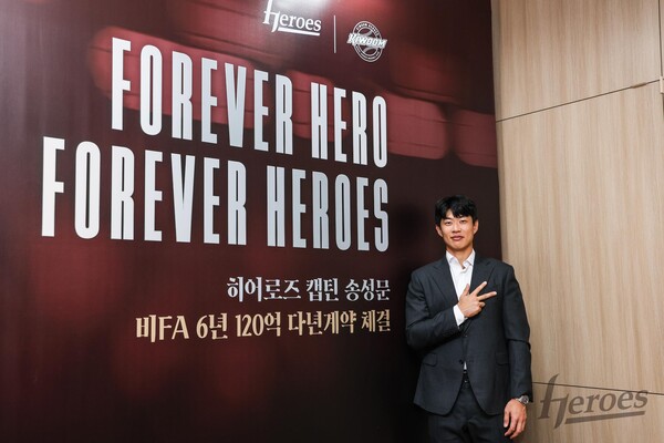 키움히어로즈가 내야수 송성문과 계약기간 6년, 연봉 120억원 전액 보장 조건으로 비FA 다년계약을 체결했다(사진=키움)