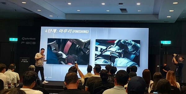 4일 서울 워커힐 호텔에서 P·8CB 아이언 출시를 기념해 열린 P·8CB 쇼케이스 현장. 사진 | 스포츠춘추 이웅희기자 iaspire@