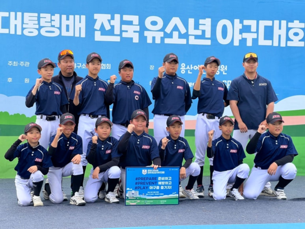 대한야구소프트볼협회가 주최하고 광주광역시야구소프트볼협회가 공동 주관하는 ‘제2회 대통령배 전국유소년야구대회’가 오는 8월 6일(수)부터 16일(토)까지 광주광역시 무등야구장에서 개최된다. 사진은 전년도 우승팀 경기 희망대초(사진=대한야구소프트볼협회)