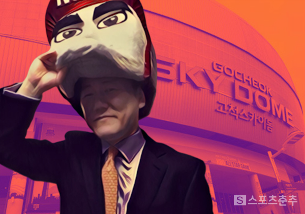 6년 연속 회계감사에서 '적정' 판정을 받는데 실패한 키움 히어로즈 이장석 최대주주(사진=스포츠춘추 DB)