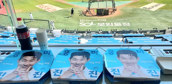 잠실야구장 기자실에 배달된 피자. 사진 | 스포츠춘추 이웅희기자