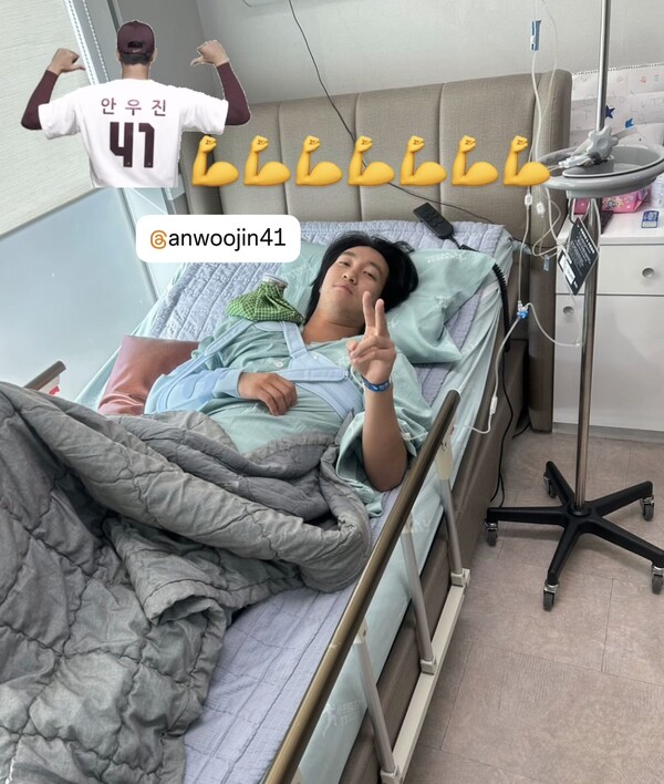 상무에 있는 키움 투수 김재웅이 최근 어깨 수술을 마친 안우진 인증샷을 찍었다. (사진=김재웅 SNS)