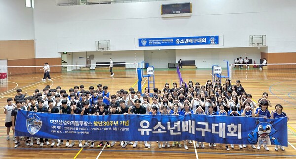 유소년배구대회 중등부. 사진 | 삼성화재