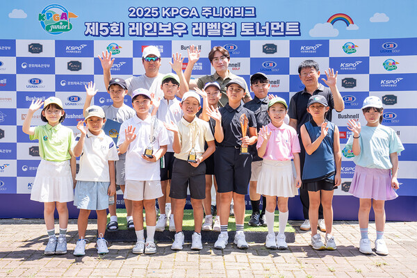 2025 KPGA 주니어리그 _제5회 레인보우 레벨업 토너먼트_ 단체사진. 사진 | KPGA