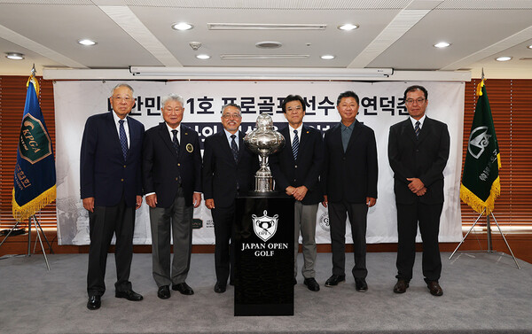 기념사진 촬영에 임한 류진 풍산그룹 회장, 문홍식 KPGA 고문, 김원섭 KPGA 회장, 야마나카 히로시 JGA 최고 운영 책임자, 강형모 KGA 회장, 문성욱 KPGA 프로(왼쪽부터). 사진 | KPGA