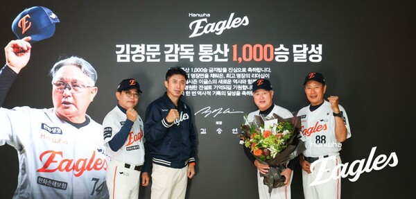 김승연 한화그룹 회장이 김경문 감독의 KBO리그 통산 1000승 달성을 축하하는 서한을 보냈다(사진=한화)