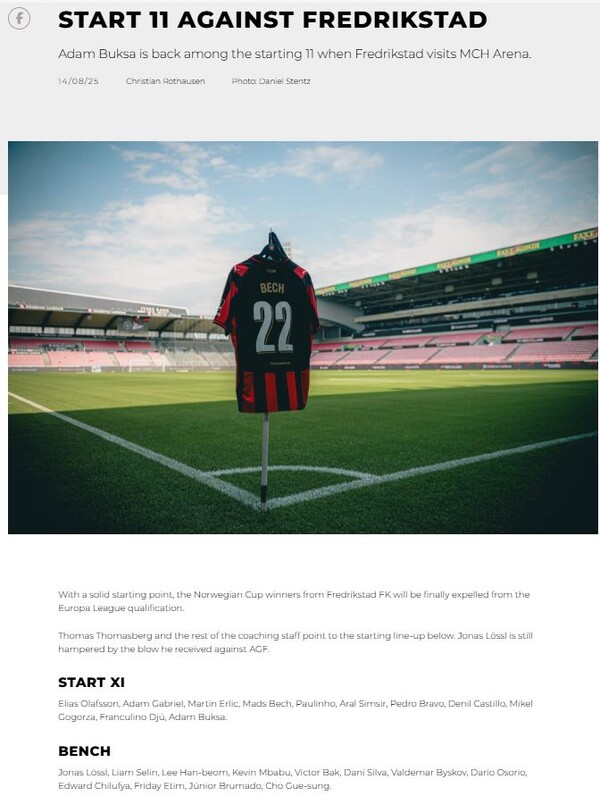 조규성이 15일(한국시간) 덴마크 헤르닝 MCH 아레나에서 열린 2025-2026 UEFA 유로파리그(UEL) 예선 3라운드 2차전에서 교체 명단에 이름을 올렸다. (사진=미트윌란 공식홈페이지 캡쳐)