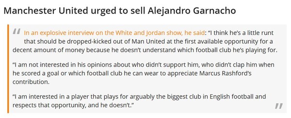 맨체스터 유나이티드가 가르나초 매각을 촉구하고 있다. (사진=커트오프사이드 공식홈페이지 캡쳐)