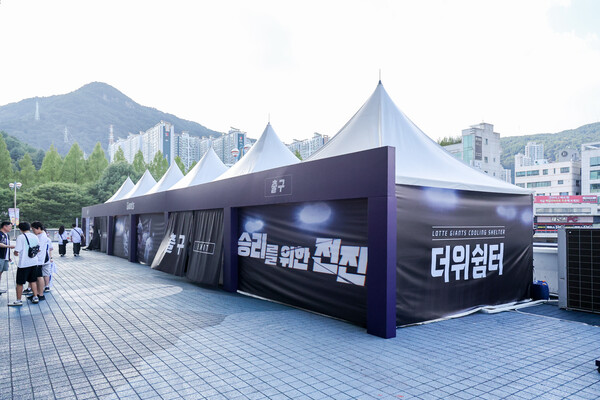 무더위 쉼터. 사진 | 롯데자이언츠