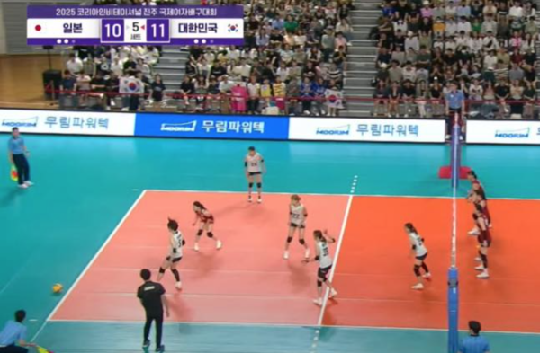 이게 '인'이라니...(사진=중계방송 화면 캡쳐)