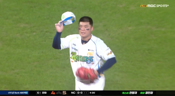 NC 다이노스 선발 신민혁(사진=중계화면 캡쳐)