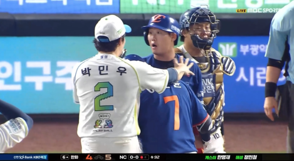 NC 다이노스 선발 신민혁의 세리머니가 벤치 클리어링으로 이어졌다(사진=중계화면 캡쳐)