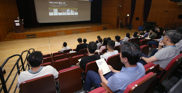 과거 광명스피돔에서 실시한 경륜경정총괄본부 직원 건전화 교육 장면. 사진 | KSPO