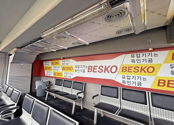 원정 더그아웃 냉방 시설 개선. 사진 | KIA타이거즈