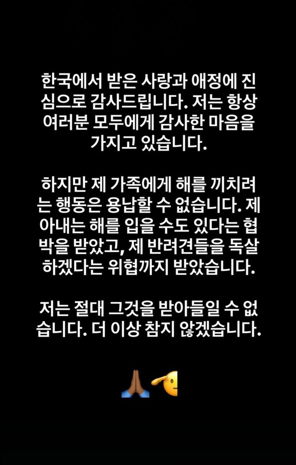 (사진=디아즈 SNS)