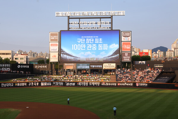 한화는 23일 대전 한화생명볼파크에서 열린 SSG 랜더스와의 경기에서 시즌 50번째 매진(1만7000석)을 기록하며 올 시즌 홈 관중 101만1110명을 달성했다고 발표했다(사진=한화)