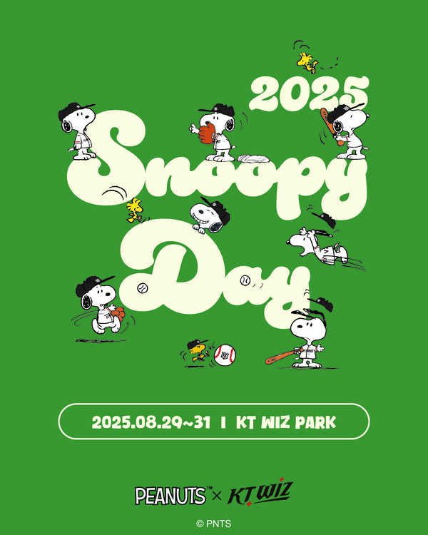 KT는 29일(금)부터 31일(일)까지 수원KT위즈파크에서 열리는 KIA 타이거즈와 3연전에서 '스누피데이'를 개최한다(사진=KT)
