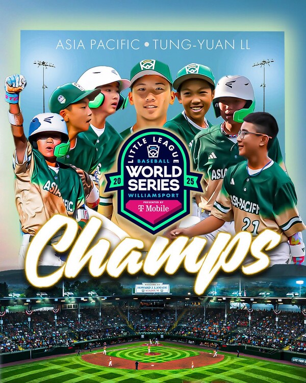 리틀리그 월드시리즈 우승은 타이완(사진=리틀리그 SNS)