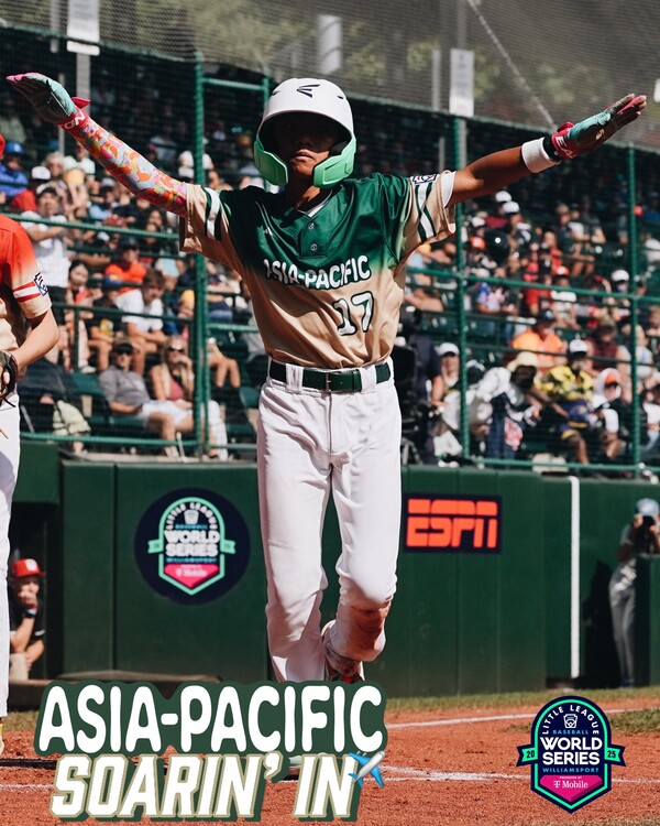 리틀리그 월드시리즈 우승은 타이완(사진=리틀리그 SNS)