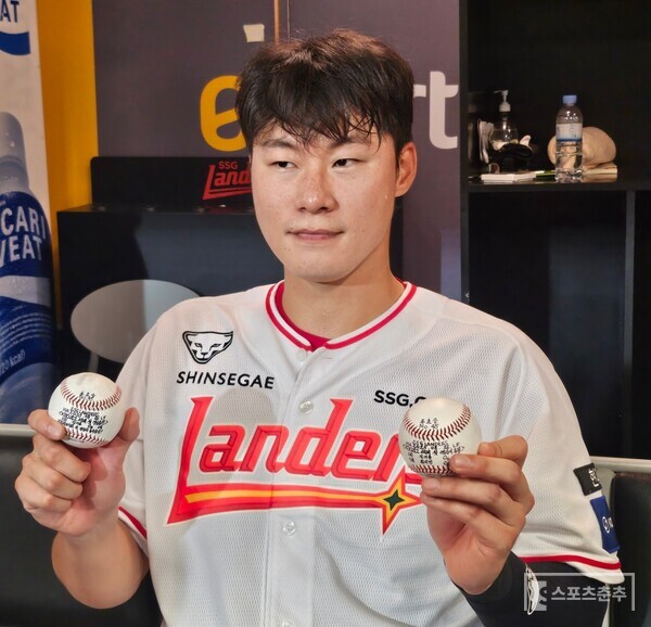 연타석 홈런을 날린 류효승이 경기 후 홈런볼을 들고 기념사진을 촬영하고 있다. (사진=스포츠춘추 정진영 기자)