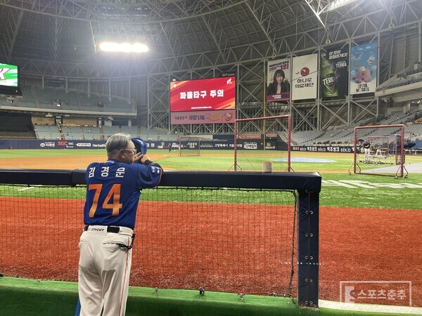 선수단 훈련을 지켜보는 김경문 감독(사진=스포츠춘추 배지헌 기자)