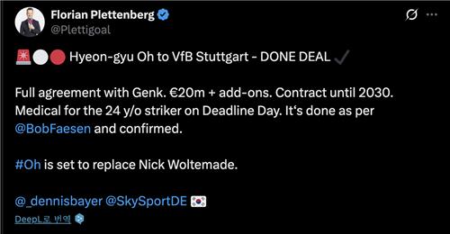 플로리안 플레텐버그 X 캡쳐