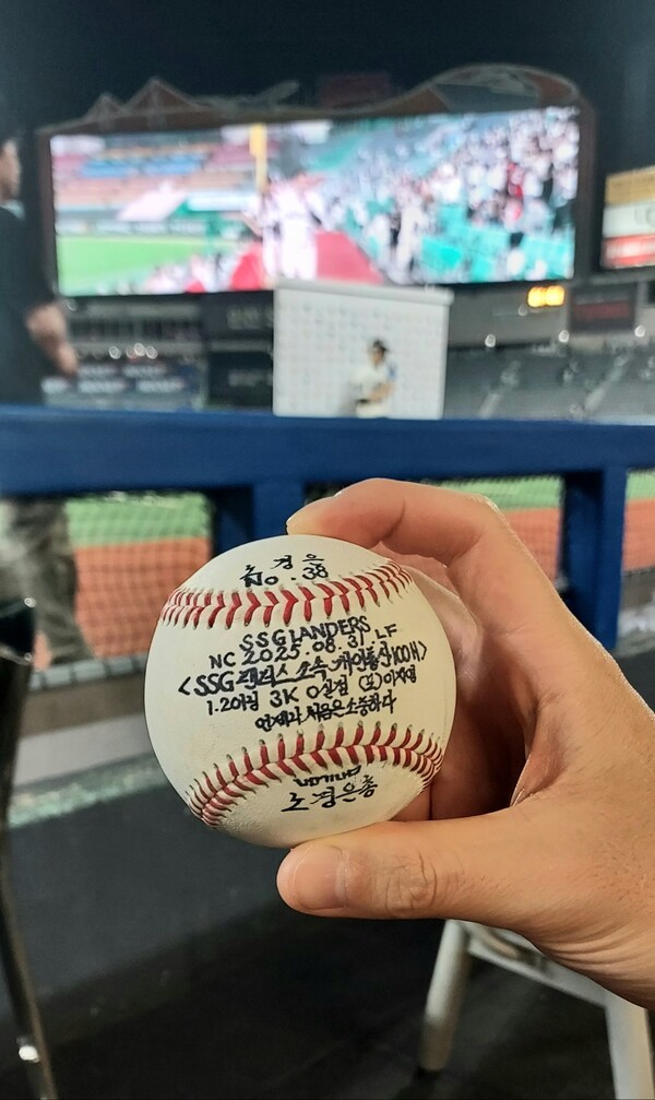 SSG 노경은이 100홀드 기념구. 사진 | 스포츠춘추 이웅희기자