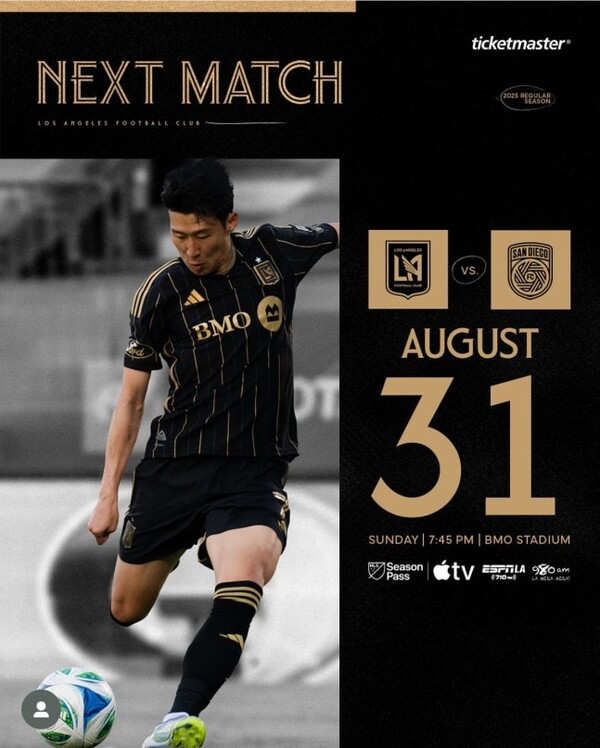 LA FC 홈페이지 캡쳐