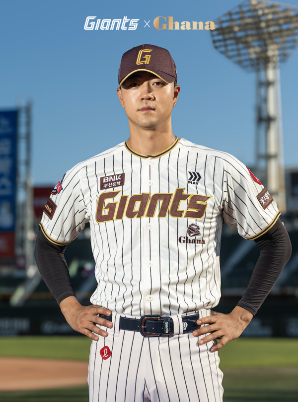 한태양과 윤성빈이 가나초콜릿 유니폼을 착용했다(사진=롯데)