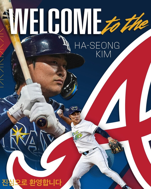 애틀랜타 유니폼 입은 김하성. 사진 | 애틀랜타 SNS