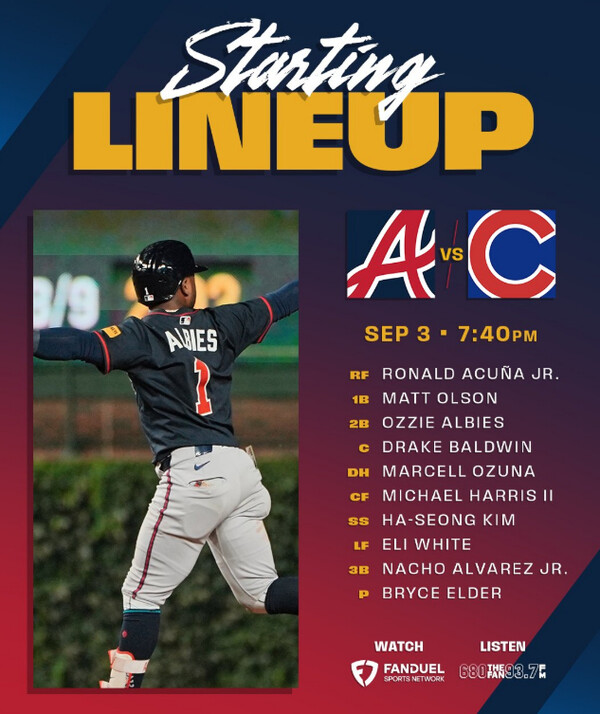 사진 | 애틀랜타 X