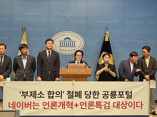 정종채 변호사의 발언(사진=스포츠춘추 배지헌 기자)