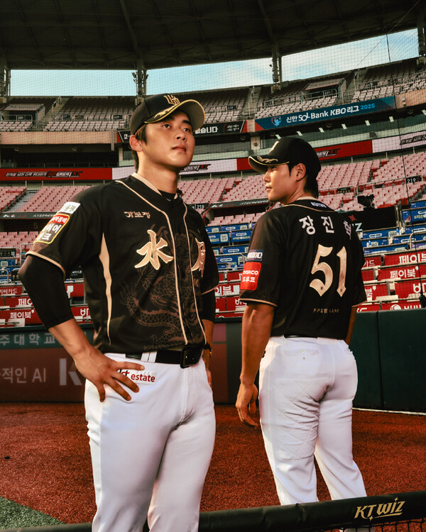 KT 위즈 정조대왕 유니폼(사진=KT)