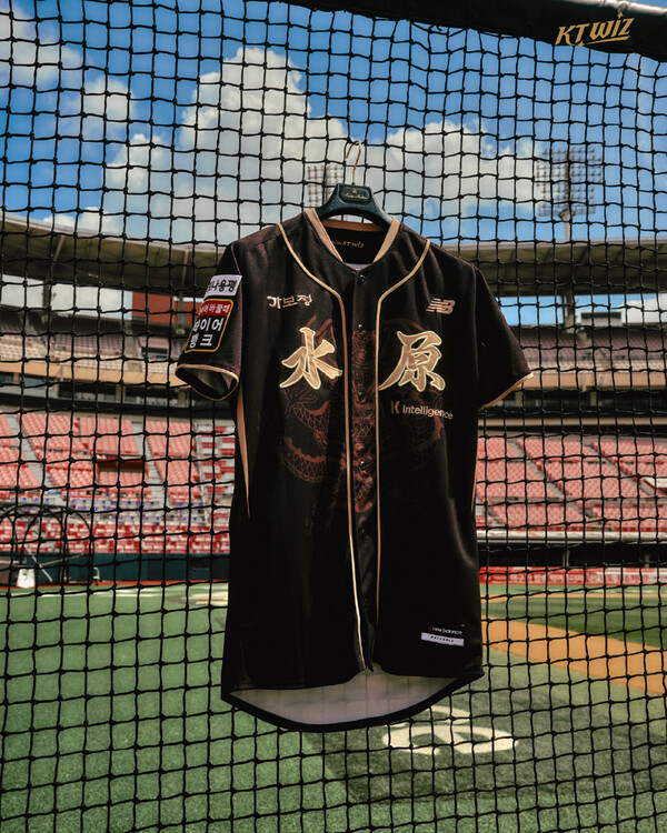 KT 위즈 정조대왕 유니폼(사진=KT)