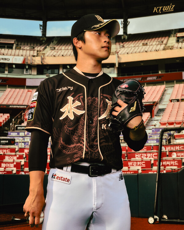 KT 위즈 정조대왕 유니폼(사진=KT)