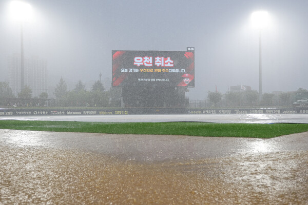 KIA 홈경기가 취소됐다(사진=KIA)