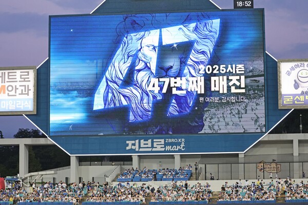 매진을 기록한 라이온즈파크(사진=삼성)