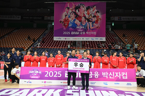 일본 후지쯔가 박신자컵 우승을 차지했다. 사진 | WKBL