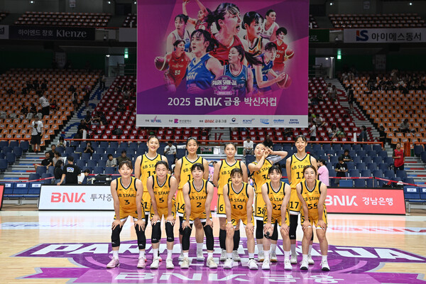 국민은행이 박신자컵을 4위로 마쳤다. 사진 | WKBL