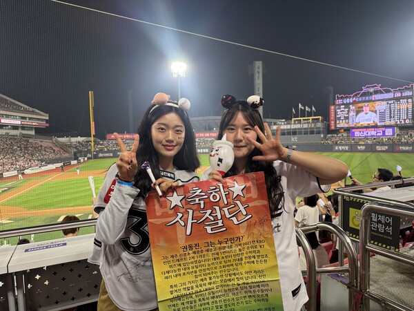 KT 위즈 권동진이 올스타전 출전 공약으로 내걸었던 '위즈파크 오마카세' 약속을 지켰다(사진=KT)