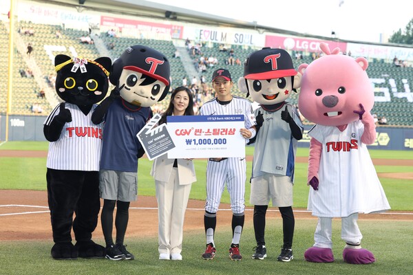 LG 트윈스 박해민이 2025년 8월 'CGV 씬-스틸러상' 수상자로 선정됐다(사진=KBO)